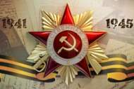 Виртуальная выставка «Великая Отечественная война  в мемуарах советских полководцев»